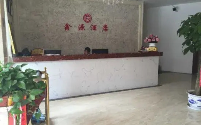 Sandu Xinyuan Hotel
