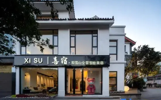 Xisu·Panoramic View of Snow Mountain Intelligent Beauty Su