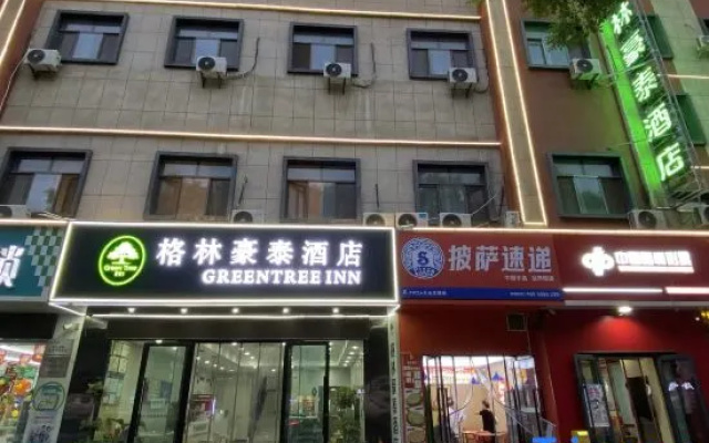 GreenTree Inn Hotel (Hami Railway Station) – Exterior – Hami