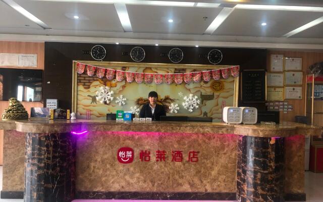 Elan Inn Xi'an Jianzhang Road Petrochemical Avenue