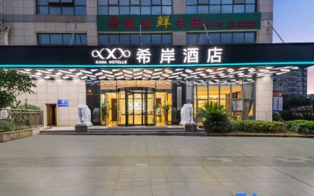 Xana Hotelle (Wuzhou Teng County People's Hospital)