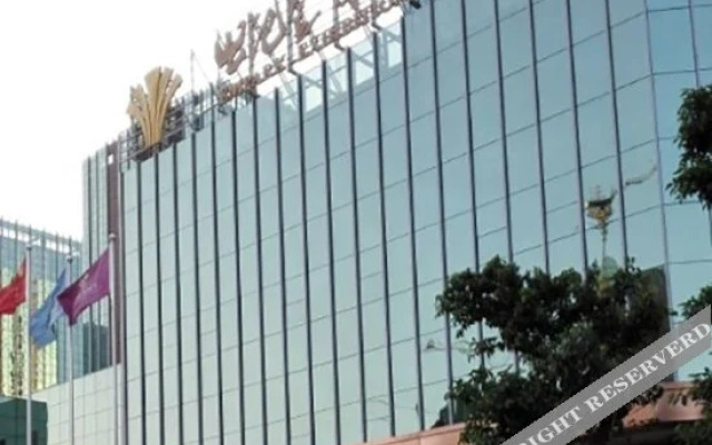 Minjiang Empark Grand Hotel Conference & Exhibition Center