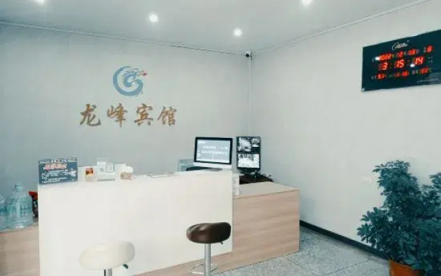 Mengzhou Longfeng Hotel