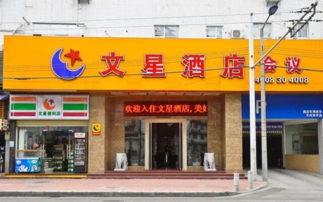 Wenxin Hotel Tianpingjia