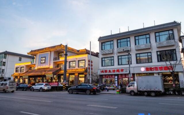 Junyi Chain Hotel (Anxin Hot Spring Garden)