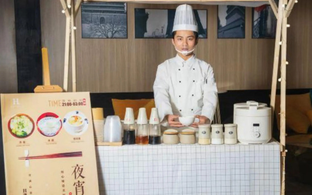 H Hotel (Xi'an Fengcheng 8th Road Administration Center Shuijing)