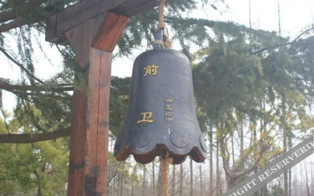 Qianwei 1966 Hotel