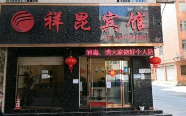 Xiang Kun Hotel Kunming