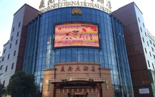 Sennan International Hotel