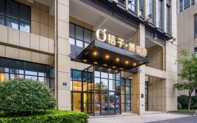 桔子酒店(杭州金沙湖银泰百货店)