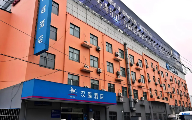 Hanting Hotel Shanghai Pudong Airport