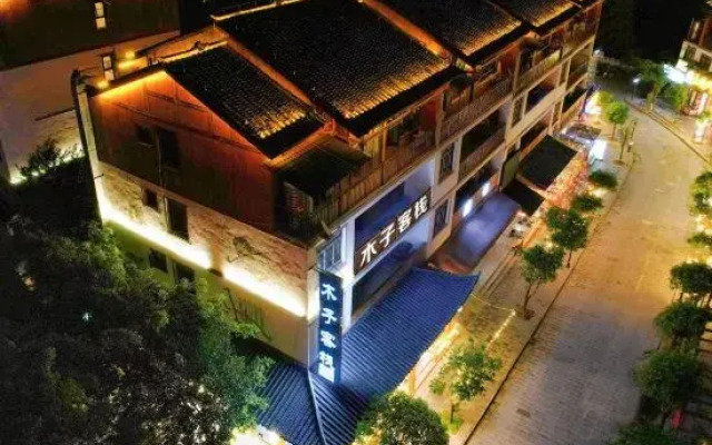 Mu Zi Inn (Seven Small Arches East Store)