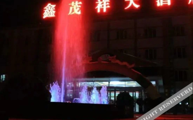 Xinmaoxiang Hostel