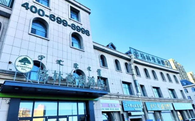 GreenTree Inn (Hohhot Yuquan Inner Mongolia University South Campus) — 2-star hotel in Hohhot