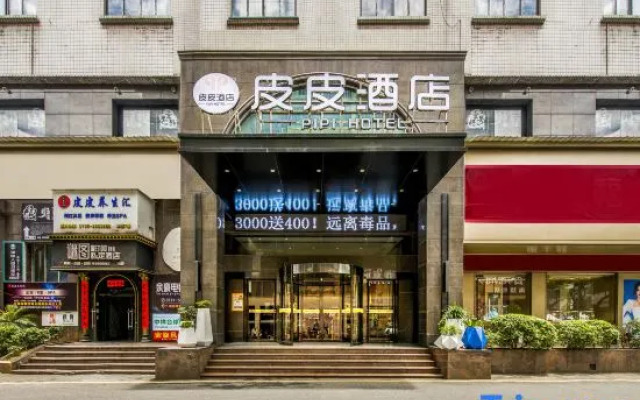 Pipi Hotel Chenzhou (Beihu District Bubu Gaoxin Tiandi Square)