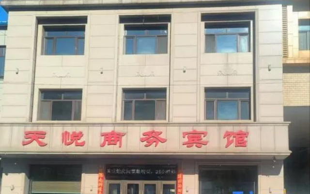 Tianyue Business Hotel – Exterior – Qiqihar