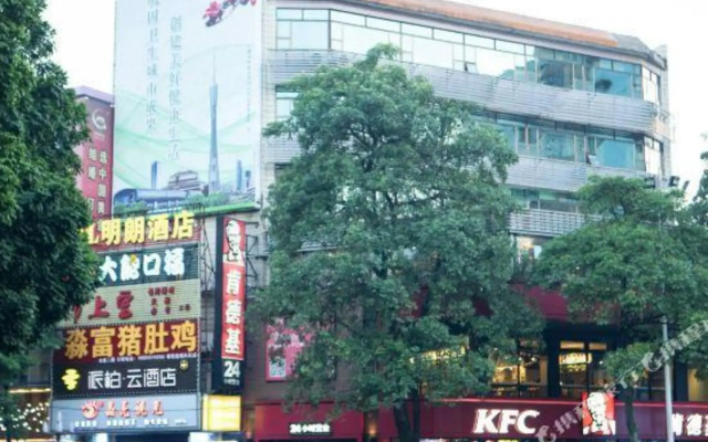 Pebble Motel (Guangzhou Conghua District Government)