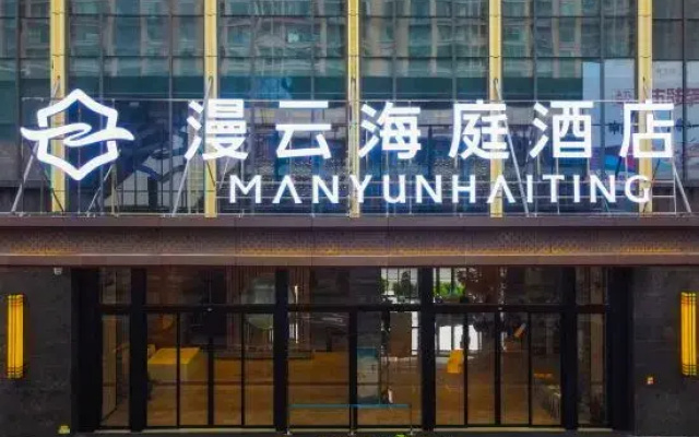 Manyun Haiting Hotel