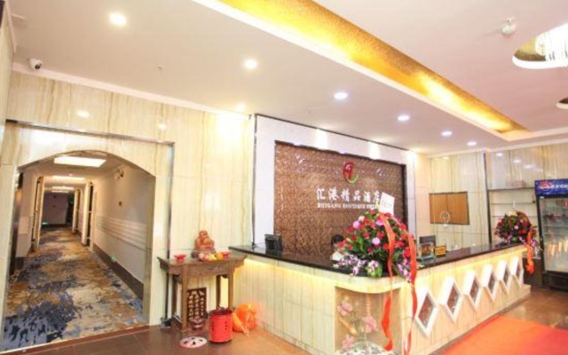 Huigang Boutique Hotel (Guangzhou North Railway Station Huaguoshan Park Subway Station) – Lobby – Guangzhou