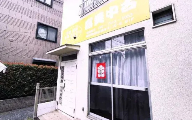 Tokyo Yoshimi home stay