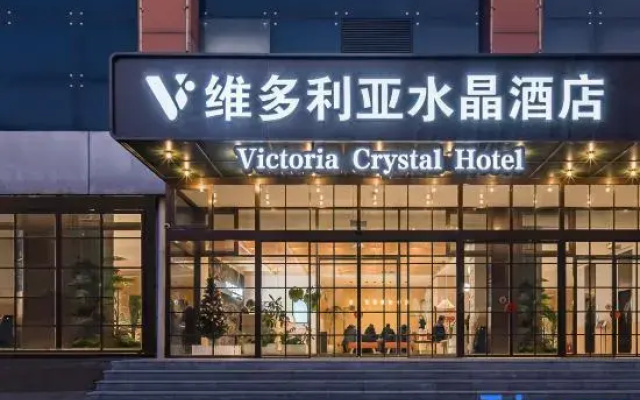 Beijing Victoria Crystal Hotel