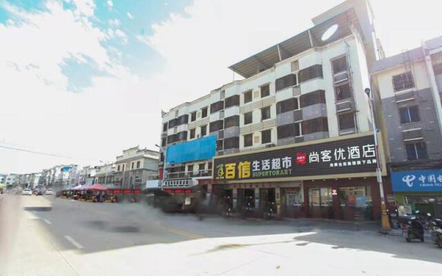 Thank Inn Guangxi Hezhou Fuchuan County Lianshan Town