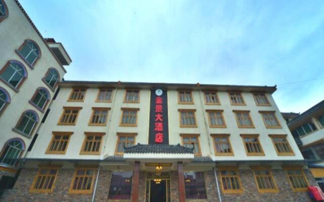 Chuan Zhu Hao Ya Hotel