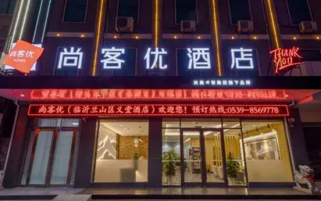 Shankee Hotel (Yitang, Lanshan District, Linyi)