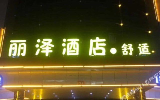 Jingxuan Business Hotel