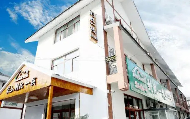 Pingyi to This Inn Travel Inn