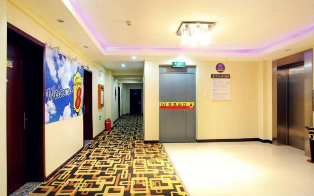 Super 8 Hotel Chengde Imperial Summer Resort