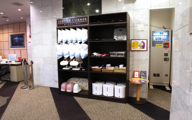 Hotel Leopalace Asahikawa