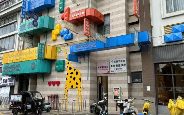 Home Youth Hotel (Jiangnan Shengtian Ti Jinkai Road Subway Station)