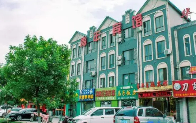 Helan Youth Theme Hotel