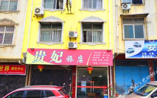 Guifei Hostel