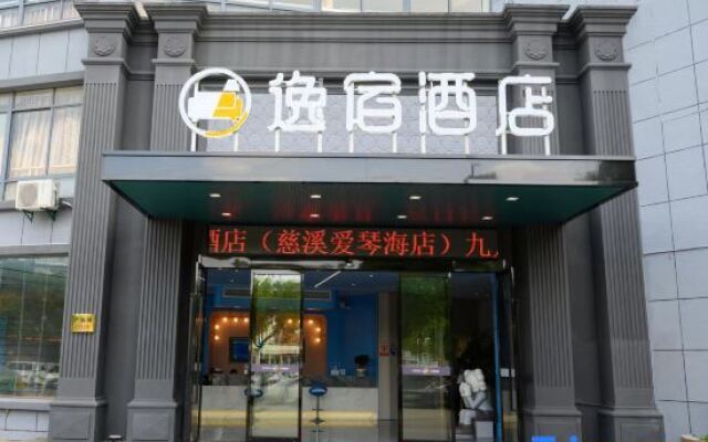 Yisu Hotel (Cixi Kandun Branch)