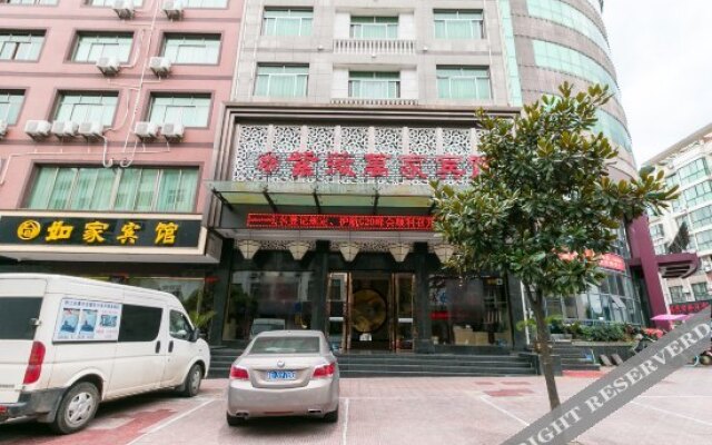 Xibei Hotel (Yongkang West Station Baolong Square Pedestrian Street)