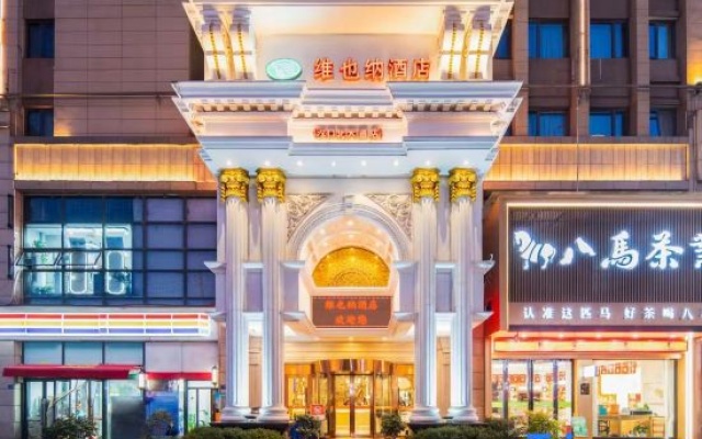 Vienna Hotel (Xinhua South Store, Hankou North Road, Wuhan) – Exterior – Wuhan