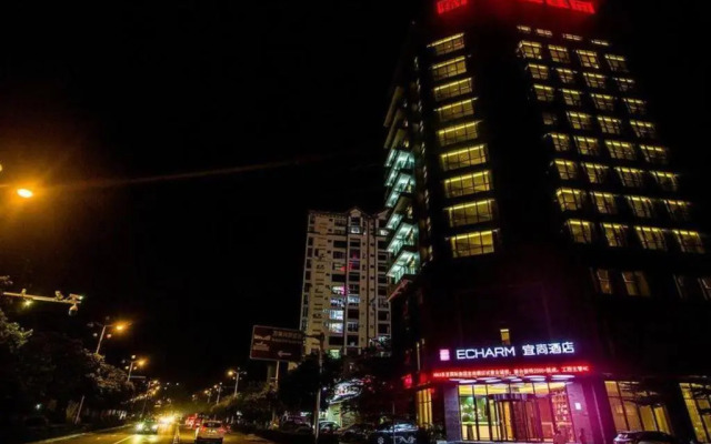 Echarm Hotel Qionghai Wanquanhe Branch