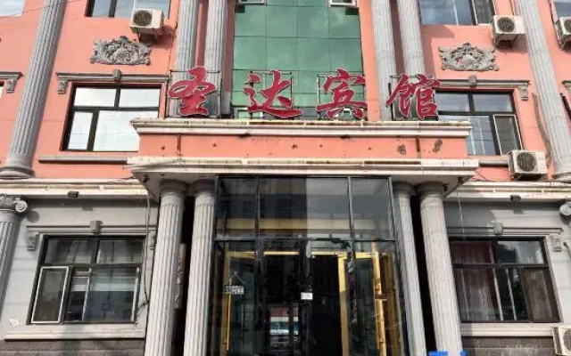 Sunda Hotel