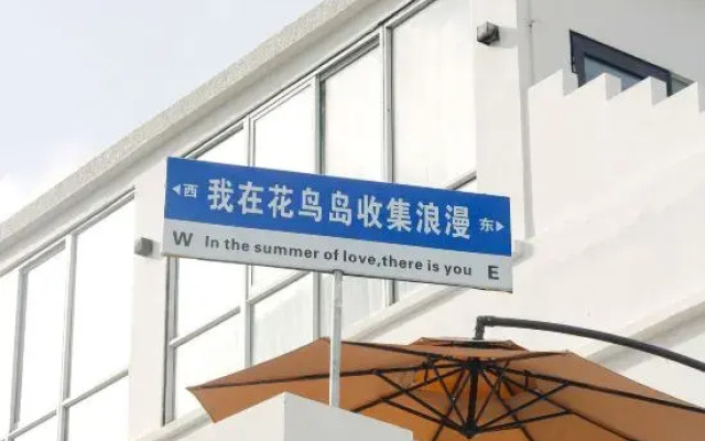 the Island Meets My Home Hostel