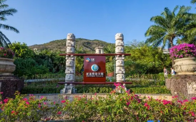 Sanya Comet Holiday Villa (Yalong Bay Princess Jun Shop)