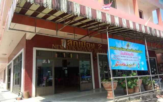 Lukmuang2 Hotel