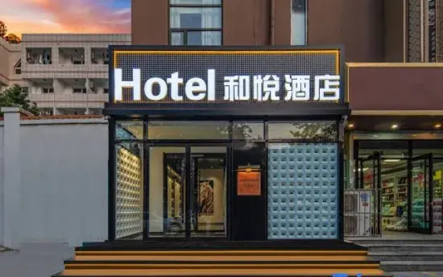 Heyue Hotel