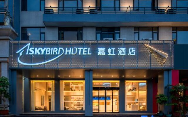 SKYBIRD Hotel (Jieyang Chaoshan International Airport)