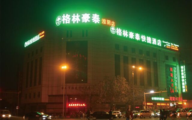 GreenTree Inn Huaian North Beijing Road West Beijing Road Express Hotel