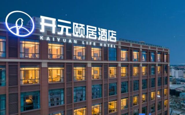 YiJu Life Kaiyuan XiaoShan' Airport Hangzhou