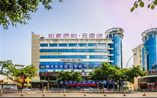 Pebble Motel (Fuzhou Xuesheng Street Normal University)