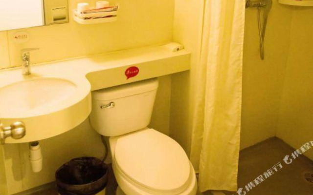 Qingzhu Wanda Mingshi City Hotel