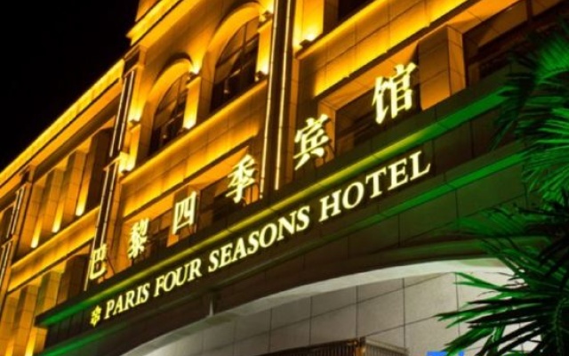 Paris Four Seasons Hotel – Exterior – Qiqihar